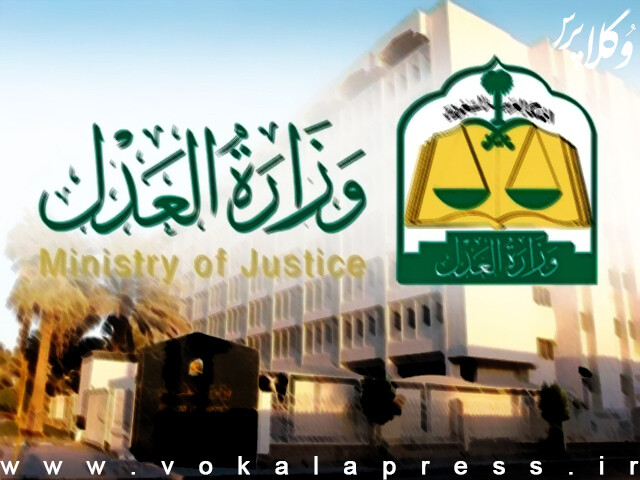 خبرگزاری دولتی عربستان: همه ۸۱ اعدامی روزهای گذشته از حق داشتن وکیل برخوردار بودند!