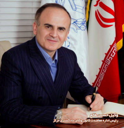 منتخب اول انتخابات مجدد سی و سومین دوره کانون وکلای مرکز: خود را موظف به همراهی با صنف و حمایت و صیانت از آرای رای دهندگان میدانم