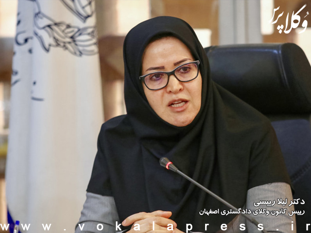 رئیس کانون وکلای اصفهان: ما بر سر حق مردم معامله نمی کنیم