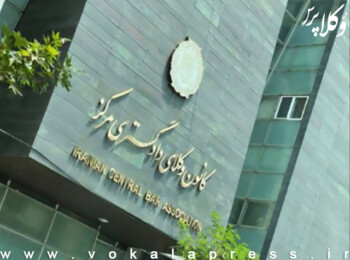 کانون وکلای مرکز از رئیس قوه قضائیه رسیدگی فوری به ضرب و شتم وکیل صادقی سراجی را تقاضا کرد