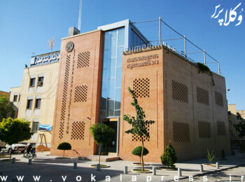 کانون وکلای اصفهان سپرده‌های بانکی خود را به صندوق سرمایه‌گذاری بانک ملی انتقال می‌دهد
