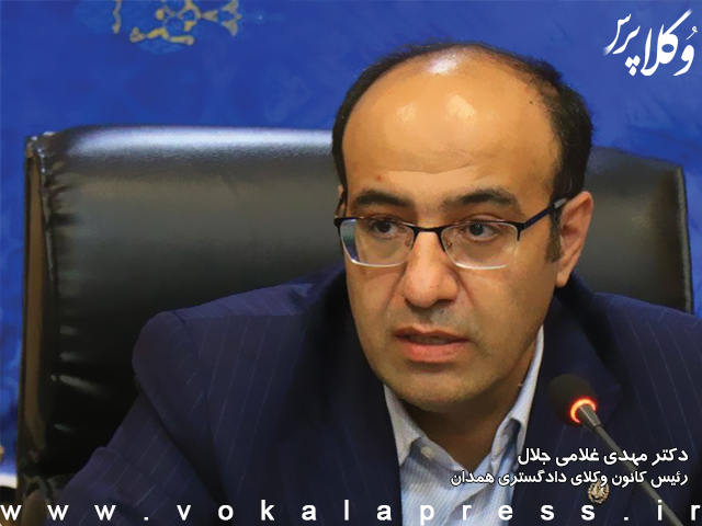 رئیس کانون وکلای همدان: خوشبختانه در دو ماه گذشته اختلاف بین قوه قضائیه و کانون وکلا کمتر شده است