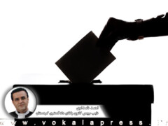 عدم شفافیت و پاسخگویی مدیران و تأخیر ۹ ماهه در برگزاری انتخابات کانون وکلای کردستان