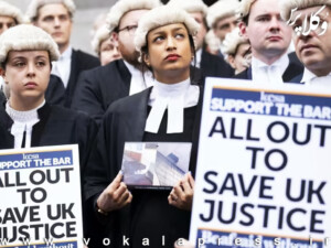 اعتصاب وکلا در انگلستان