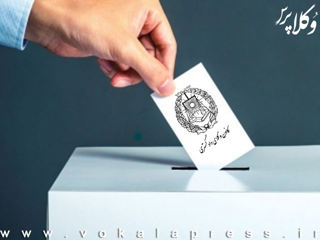 نتیجه هشتمین دوره انتخابات کانون وکلای اردبیل اعلام شد
