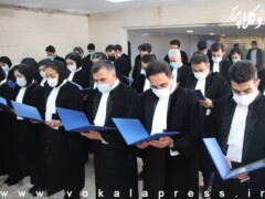 شرح وظایف دوره کارآموزی وکالت کانون وکلای دادگستری قزوین