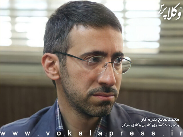 کمیسیون حقوق بشر و حمایت در کانونهای وکلا باید اثربخشتر و جدیتری فعالیت کنند