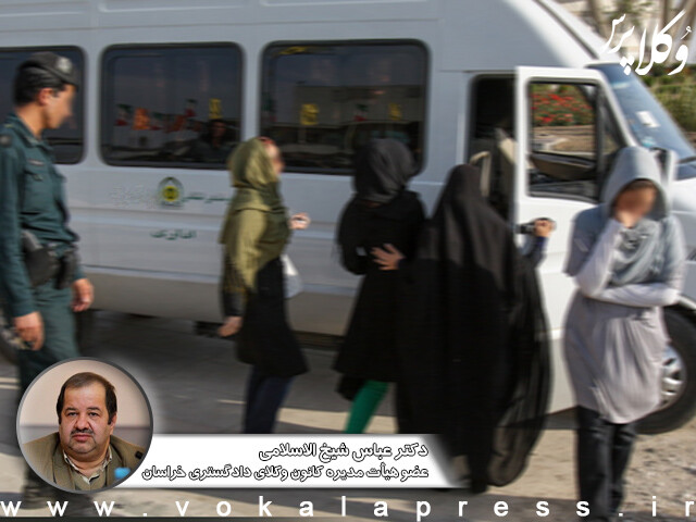 خطاب به معاون دادستان مشهد: مستند شرعی و قانونی حق محروم کردن بد حجابان از حقوق اجتماعی را تبیین کنید؟