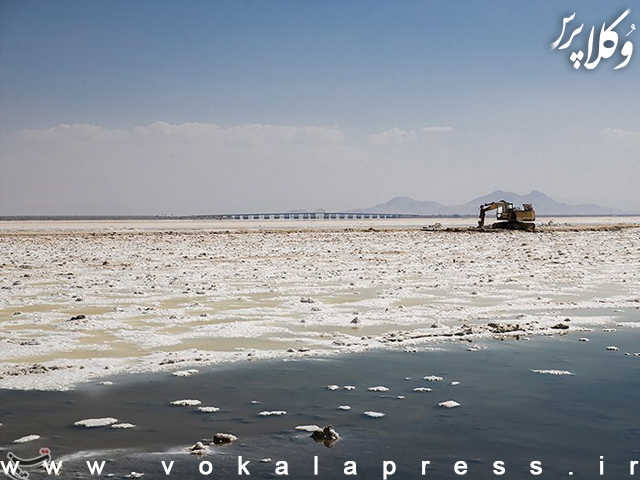 نامه سرگشاده رئیس کانون وکلای آذربایجان غربی به مسئولین درخصوص وضعیت بحرانی دریاچه ارومیه