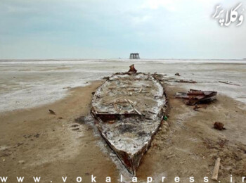 بیانیه خانه فعالین محیط زیست و کمیسیون حقوق بشر کانون وکلای آذربایجان شرقی درباره بحران دریاچه ارومیه