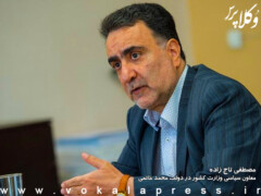 وکیل مدافع مصطفی تاج‌زاده : اعلام کرده‌اند در حال حاضر نیازی به حضور وکیل نیست
