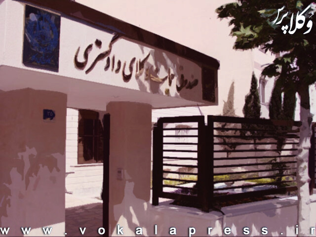 افزایش 25 درصدی حقوق مستمری بگیران صندوق حمایت در جلسه اخیر مجمع عمومی