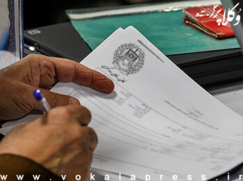 دادگاه عالی انتظامی قضات صلاحیت ۴۰ نفر از نامزدهای انتخابات کانون وکلای مرکز را تأیید نکرد