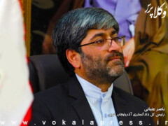 ناصر عتباتی : پرونده سوء قصد به وکیل عسگر صادق در دادسرای ارومیه در حال بررسی است
