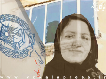 حمایت معاضدتی کانون وکلای کردستان از خانواده زن جوان مریوانی شلیر رسولی