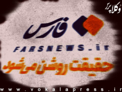 خبرگزاری فارس به علت توییت اخیر وکیل محمود صادقی درخواست اشد مجازات برای وی کرد