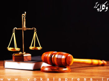 قانون استفساریه مواد ۳ و ۴ و ۵ قانون تسهیل صدور مجوزهای کسب و کار
