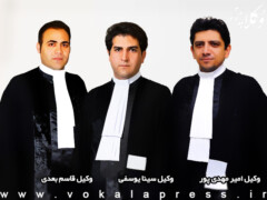 اطلاعیه کانون وکلای آذربایجان شرقی درباره پیگیری آزادی سه وکیل تبریزی بازداشت شده
