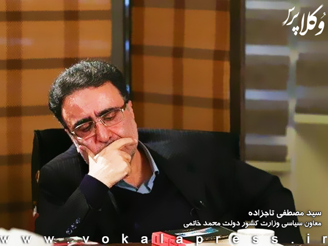 وکیل مصطفی تاجزاده : موکلم به ۸ سال حبس محکوم شده است