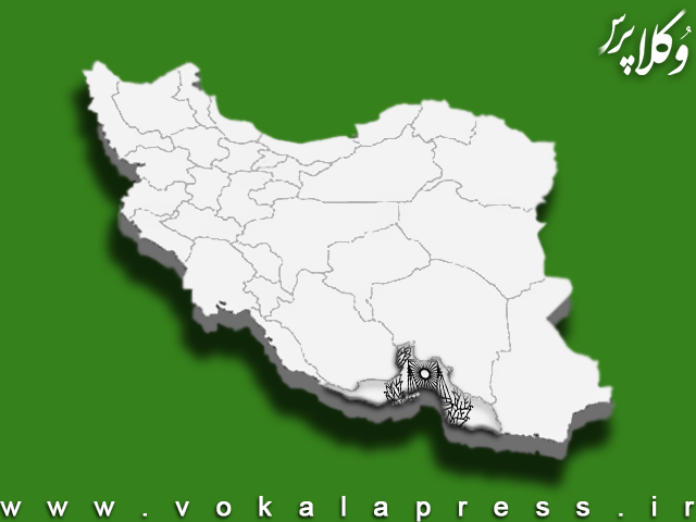 اسامی پذیرفته شدگان آزمون وکالت ۱۴۰۱ (پذیرش١۴٠٠) کانون وکلای دادگستری هرمزگان