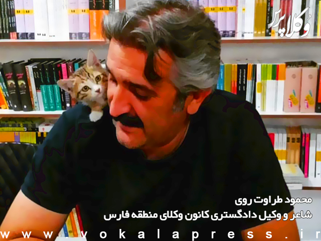 انتشار خبر بازداشت وکیل محمود طراوت روی در شبکه‌های مجازی
