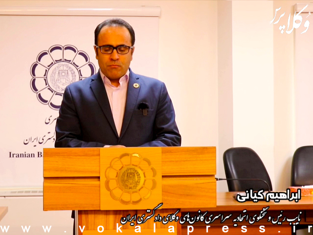 گزارش نایب رئیس اسکودا از جلسه شورای اجرایی ۱۴۰۱/۹/۲۴