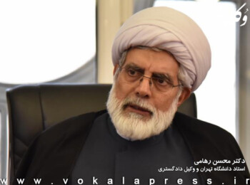 محسن رهامی: حکومت از طریق عفو عمومی و مجازات تعزیری ماده ۶۱۸ با مردم آشتی کند