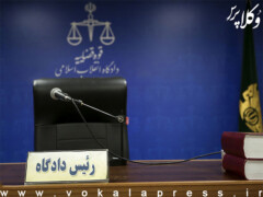 ادعای وکیل علیزاده طباطبایی: گفتند این تصمیم رئیس دادگاه انقلاب است که از پذیرش وکیل تعیینی ممانعت شود