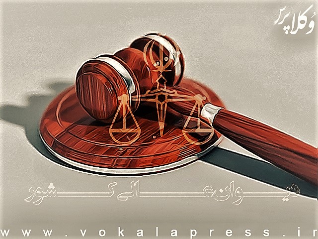 جعفر کوشا خطاب به مرتضوی مقدم: شعبه ۱ و ۱۵ دادگاه انقلاب کرج و تهران و برخی شعب دیگر وکیل انتخابی را نمی‌پذیرند