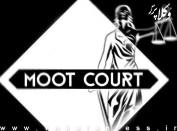 برگزاری مسابقه دادگاه مجازی (موت کورت) با موضوع جرایم علیه اشخاص، اموال و مالکیت در کانون مرکز