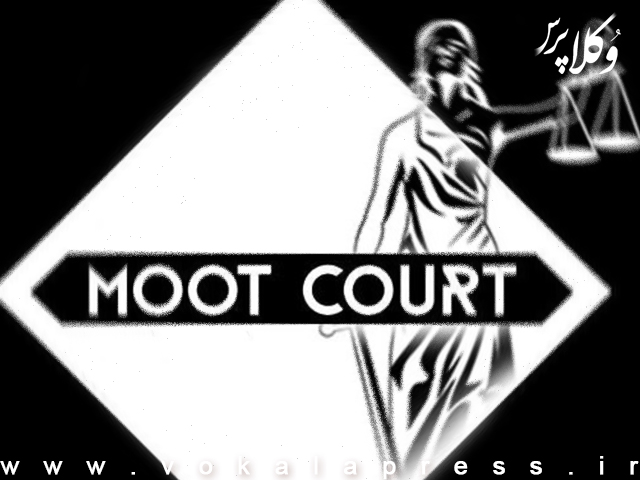 برگزاری مسابقه دادگاه مجازی (موت کورت) با موضوع جرایم علیه اشخاص، اموال و مالکیت در کانون مرکز