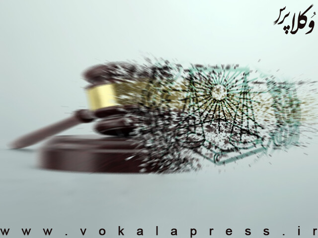 رأی دادگاه انتظامی کانون وکلای یزد علیه وکیل مرضیه اوتادی