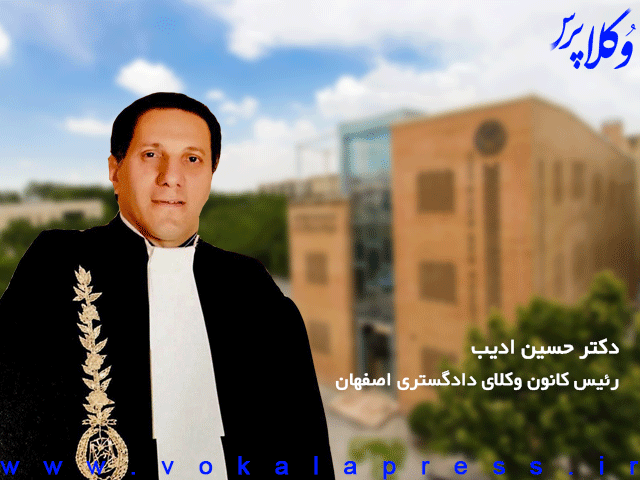 رئیس کانون وکلا دادگستری اصفهان از عدم تمدید ۳۵۰ پروانه وکالت دادگستری به علت عدم توان پرداخت هزینه های آن خبر داد.