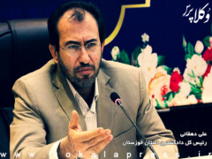 رئیس کل دادگستری خوزستان درباره تبصره ماده ۴۸ : امنیت زیربنا است