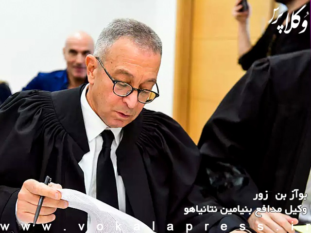 وکیل بنیامین نتانیاهو: در صورت تصویب طرح اصلاحات قضایی از وکالت وی استعفا می‌دهم