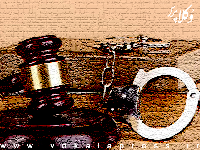 محکومیت های جدید وکیل محمد نجفی: مجموعاً ۳ سال حبس و پانزده میلیون جریمه نقدی