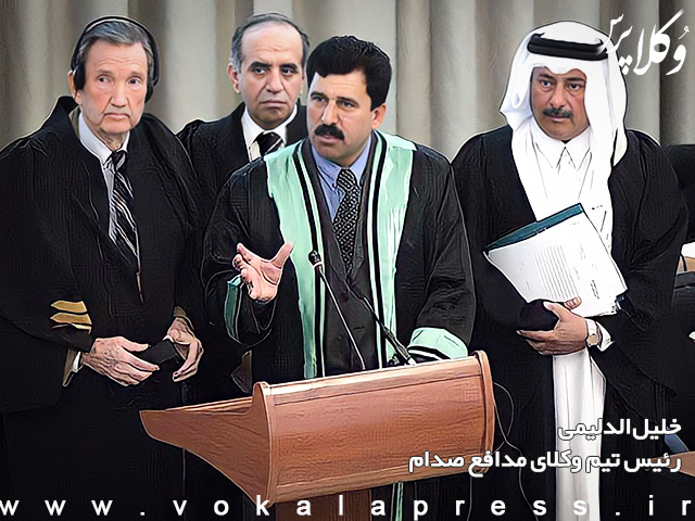 توضیحات خلیل الدلیمی ، رئیس تیم وکلای مدافع صدام، درباره شروط آمریکا برای عفو موکلش