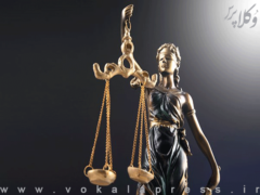 مشاوره حقوقی و نقش وکیل دادگستری در کاهش هزینه ها