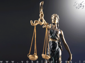 مشاوره حقوقی و نقش وکیل دادگستری در کاهش هزینه ها