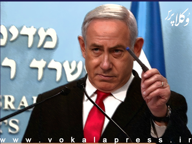 شکست کابینه بنیامین نتانیاهو در انتخابات کانون وکلای اسرائیل