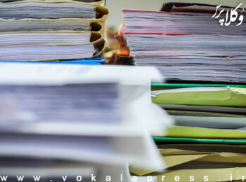 قبولی ۲۱ نفر از پذیرفته‌شدگان آزمون کارآموزی وکالت ۱۴۰۱ کانون وکلای گیلان منتفی شد