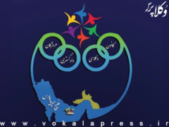 نگاهی به نتایج ششمین المپیاد ورزشی کانون های وکلای دادگستری ایران در کیش