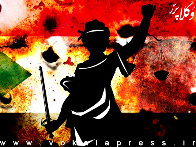 واکنش اتحادیه بین المللی وکلا IBA به کشتار هدفمند وکلا در درگیری‌های سودان