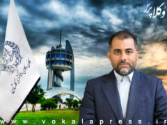 وکیل علی طالع زاری رئیس کانون وکلای گلستان شد