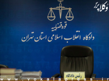 3 و 4 مرداد ؛ زمان برگزاری دومین جلسه دادگاه نیلوفر حامدی و الهه محمدی