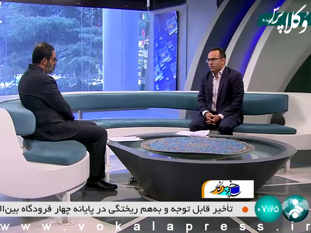 ویدئو گفتگوی نایب رئیس اسکودا با شبکه خبر درباره آزمون وکالت ۱۴۰۲