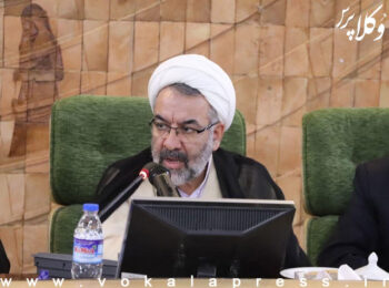 رئیس دفتر شورای نگهبان استان کرمانشاه: نگرانی و دغدغه جامعه وکالت را به اطلاع شورای نگهبان خواهم رساند