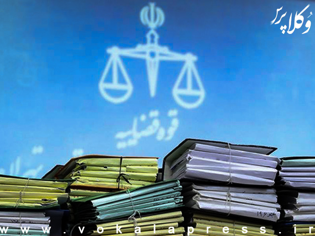 توصیه یک مقام قضایی به وکلای دادگستری: عدم شرح جهات اعاده دارسی در دادخواست موجب تضییع حقوق موکل و رد احتمالی درخواست می‌شود