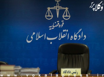 جزئیاتی از محاکمه وکیل هادی شریف زاده در شعبه یک دادگاه انقلاب شیراز