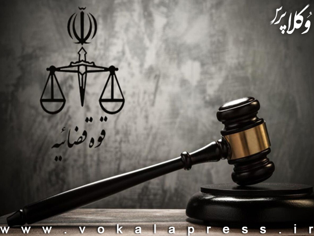 محمد باقر الفت: در سال جاری ٩٣١ قاضی جذب شد